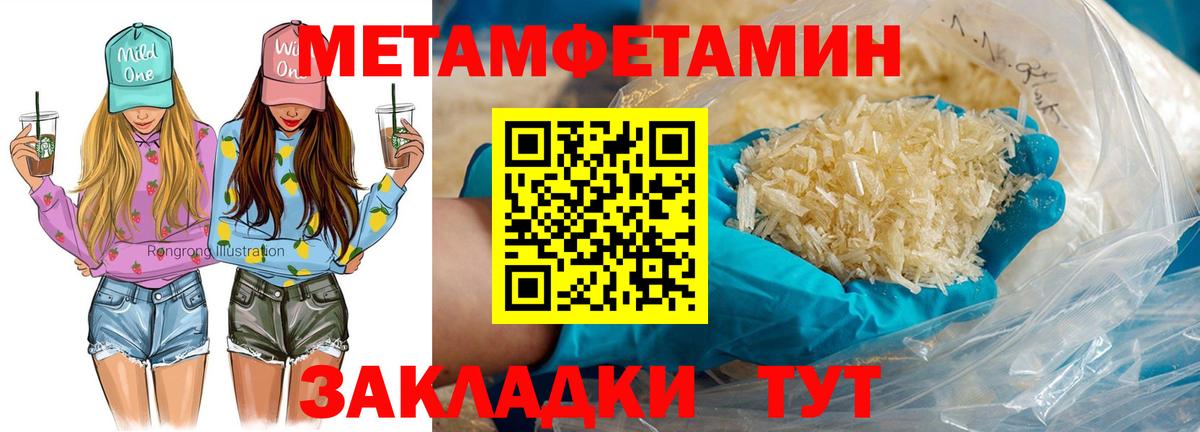 АМФ 98%  Вход с VPN  Курчалой 