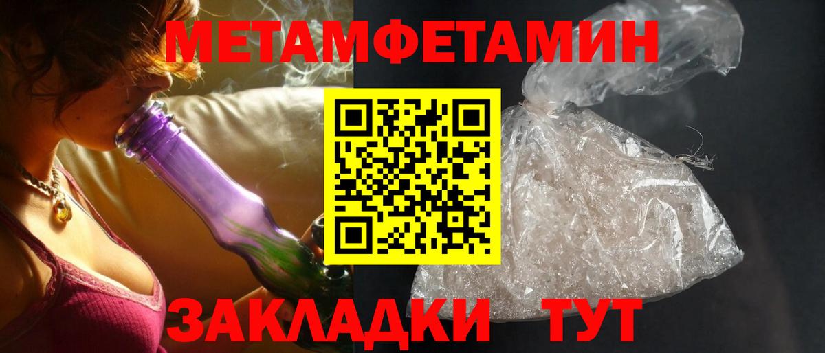 Amphetamine Premium Курчалой