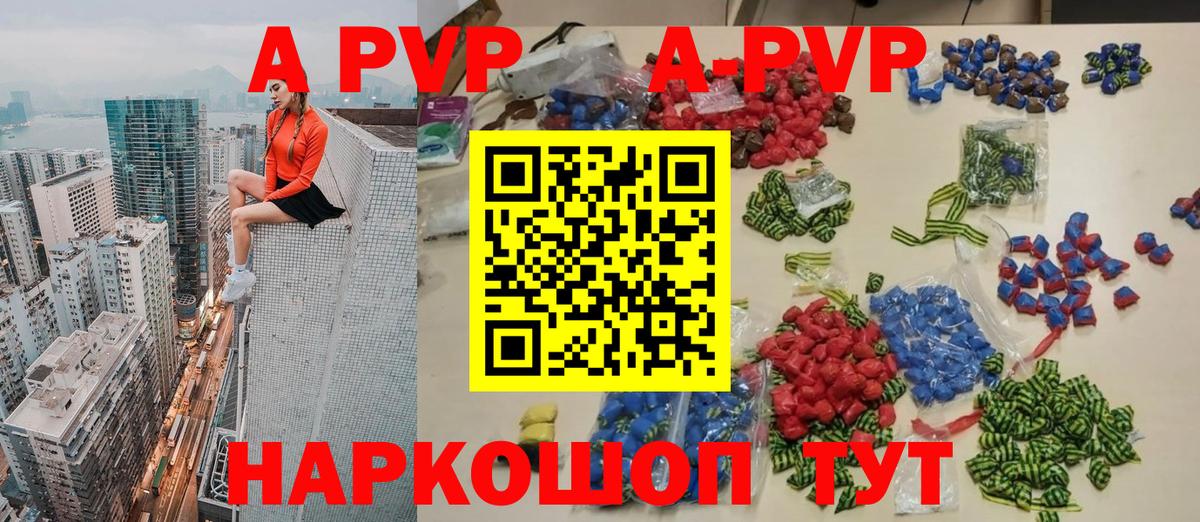 APVP СК КРИС Курчалой