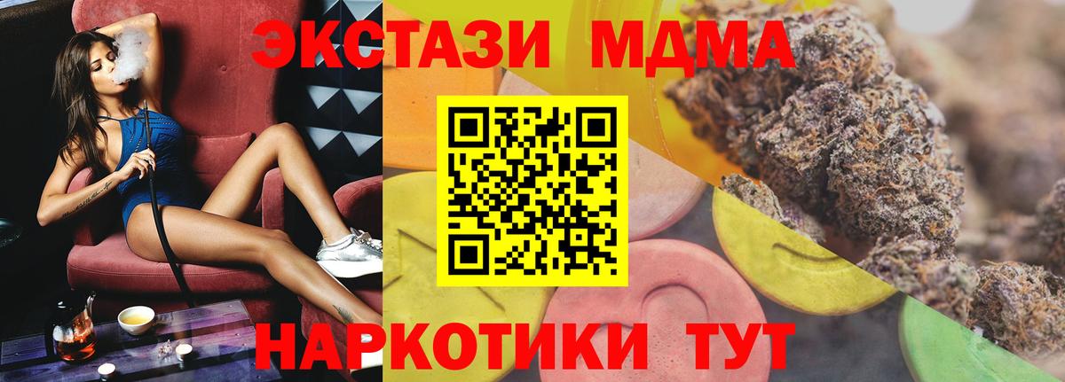Экстази DUBAI Курчалой