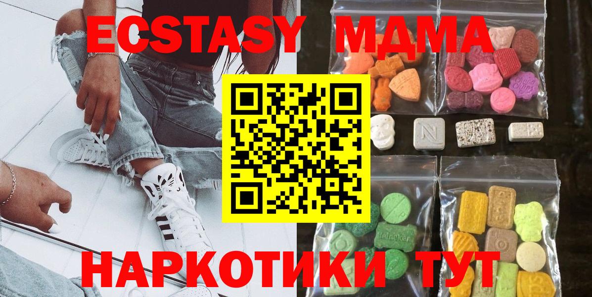продажа наркотиков  Вход с VPN  Ecstasy louis Vuitton  ЭКСТАЗИ  Курчалой  ЭКСТАЗИ круглые 