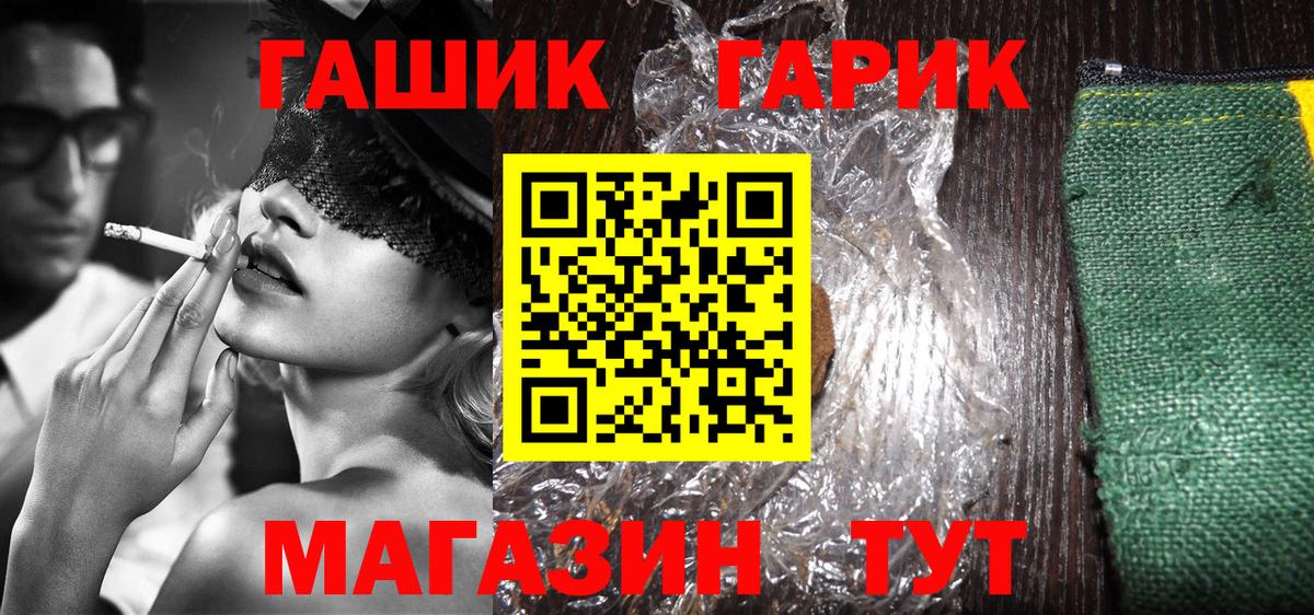 ГАШИШ hashish Курчалой