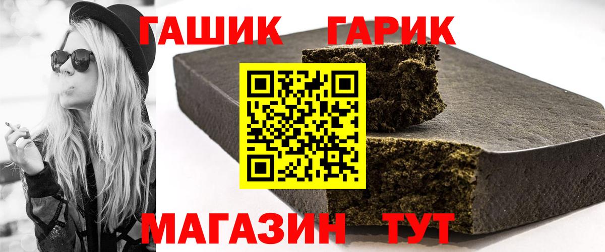 Курчалой  Гашиш индика сатива  Вход с VPN 