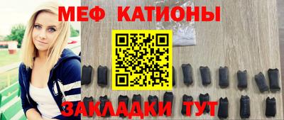 альфа пвп VHQ Ипатово