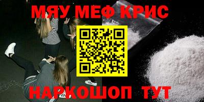 альфа пвп VHQ Ипатово