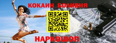 альфа пвп VHQ Ипатово