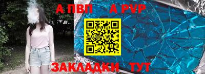 альфа пвп VHQ Ипатово