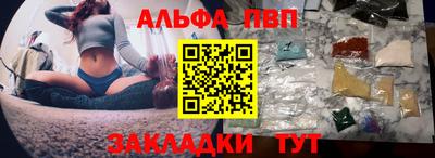 альфа пвп VHQ Ипатово