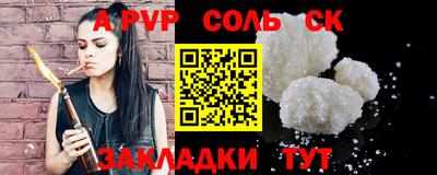 Альфа ПВП Ирбит