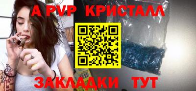 альфа пвп VHQ Ипатово