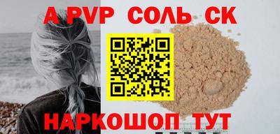 Альфа ПВП Ирбит