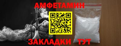 Альфа ПВП Ирбит