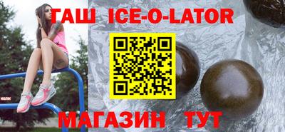 альфа пвп VHQ Ипатово