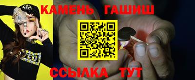 альфа пвп VHQ Ипатово