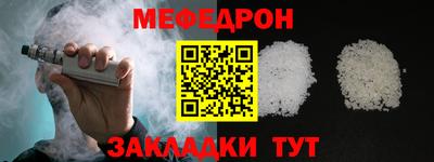 альфа пвп VHQ Ипатово