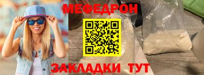 альфа пвп VHQ Ипатово