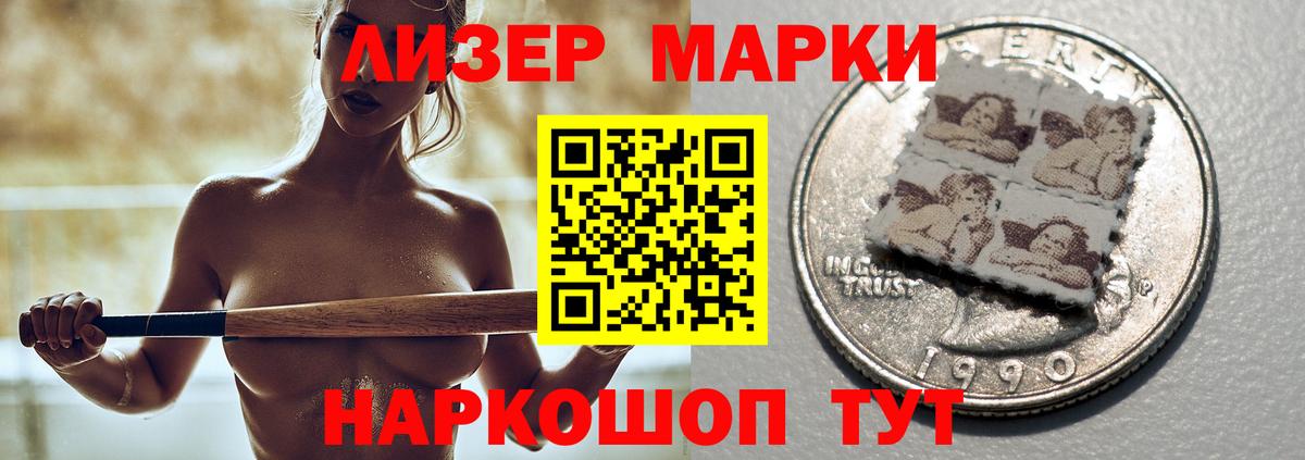 MEGA маркетплейс  Вход с VPN  Курчалой  Лсд 25 экстази кислота  Лсд 25 экстази кислота 