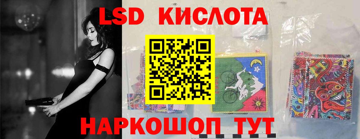 LSD-25 экстази кислота Курчалой