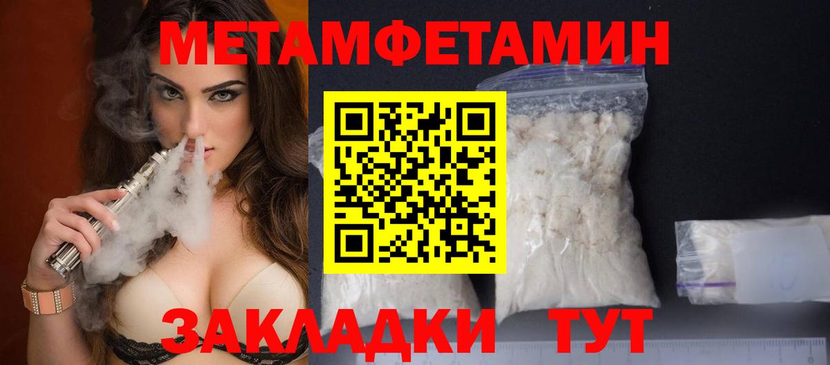 Курчалой  Первитин винт  Вход с VPN 