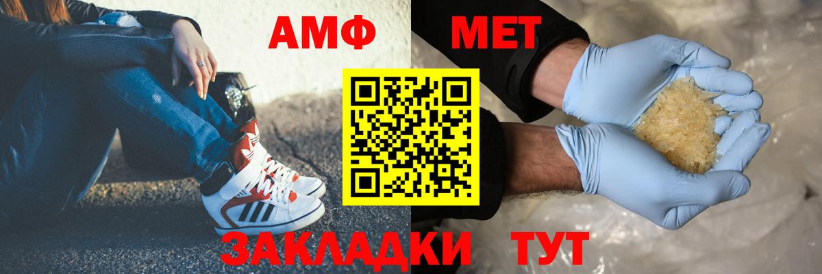 Первитин кристалл Курчалой