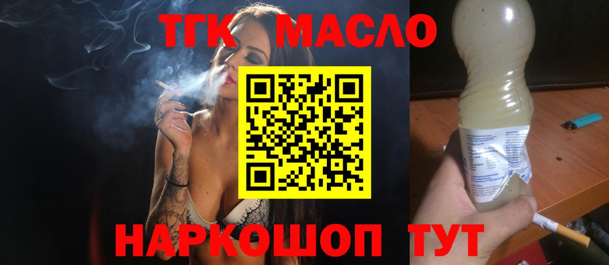 Курчалой  купить  сайты  Вход с VPN  ТГК Wax 