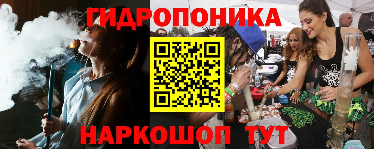 Курчалой  Бошки Шишки Ganja  Вход с VPN  Каннабис OG Kush  МАРИХУАНА тримм 